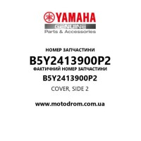 Yamaha OEM B5Y2413900P2 — COVER, SIDE 2
