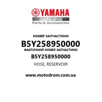 Yamaha OEM B5Y258950000 — HOSE, RESERVOIR