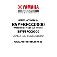 Yamaha OEM B5YFBFCC0000 — BRAKE FLUID CONTAINER LID