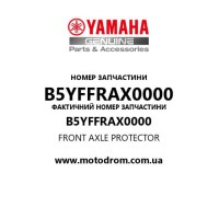 Yamaha OEM B5YFFRAX0000 — FRONT AXLE PROTECTOR