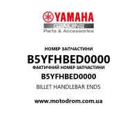 Yamaha OEM B5YFHBED0000 — BILLET HANDLEBAR ENDS