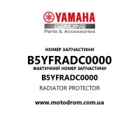 Yamaha OEM B5YFRADC0000 — RADIATOR PROTECTOR