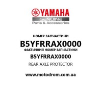 Yamaha OEM B5YFRRAX0000 — REAR AXLE PROTECTOR