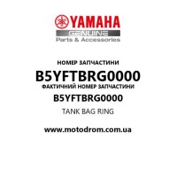 Yamaha OEM B5YFTBRG0000 — TANK BAG RING