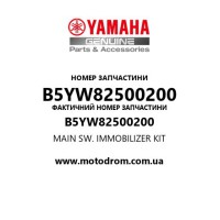 Yamaha OEM B5YW82500200 — MAIN SW. IMMOBILIZER KIT