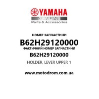 Yamaha OEM B62H29120000 — HOLDER, LEVER UPPER 1
