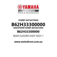 Yamaha OEM B62H33300000 — REAR FLASHER LIGHT ASSY 1
