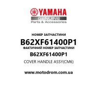 Yamaha OEM B62XF61400P1 — COVER HANDLE ASSY(CM6)