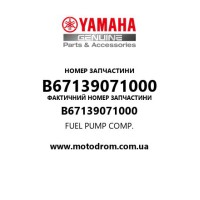 Yamaha OEM B67139071000 — FUEL PUMP COMP.