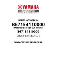 Yamaha OEM B67154110000 — COVER, CRANKCASE 1