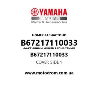 Yamaha OEM B67217110033 — COVER, SIDE 1