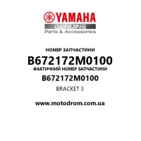 Yamaha OEM B672172M0100 — BRACKET 3