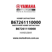 Yamaha OEM B67261110000 — HANDLEBAR