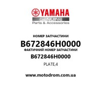 Yamaha OEM B672846H0000 — PLATE,4