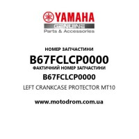 Yamaha OEM B67FCLCP0000 — LEFT CRANKCASE PROTECTOR MT10