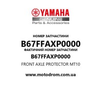 Yamaha OEM B67FFAXP0000 — FRONT AXLE PROTECTOR MT10