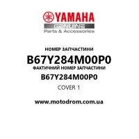 Yamaha OEM B67Y284M00P0 — COVER 1