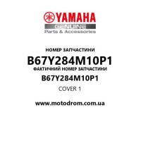 Yamaha OEM B67Y284M10P1 — COVER 1