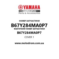 Yamaha OEM B67Y284MA0P7 — COVER 1