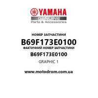 Yamaha OEM B69F173E0100 — GRAPHIC 1