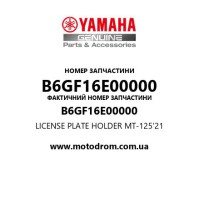 Yamaha OEM B6GF16E00000 — LICENSE PLATE HOLDER MT-125'21