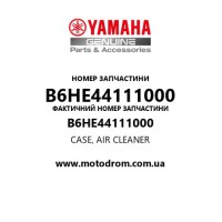 Yamaha OEM B6HE44111000 — CASE, AIR CLEANER