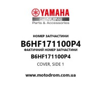 Yamaha OEM B6HF171100P4 — COVER, SIDE 1