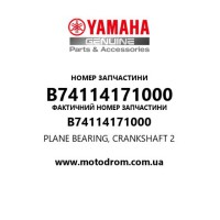 Yamaha OEM B74114171000 — PLANE BEARING, CRANKSHAFT 2
