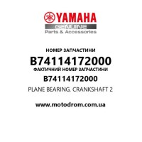 Yamaha OEM B74114172000 — PLANE BEARING, CRANKSHAFT 2