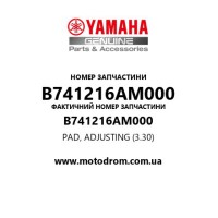 Yamaha OEM B741216AM000 — PAD, ADJUSTING (3.30)