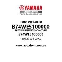 Yamaha OEM B74WE5100000 — CRANKCASE ASSY