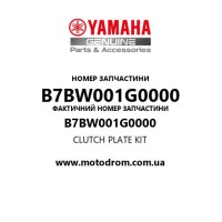 Yamaha OEM B7BW001G0000 — CLUTCH PLATE KIT