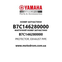 Yamaha OEM B7C146280000 — PROTECTOR, EXHAUST PIPE