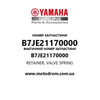 Yamaha OEM B7JE21170000 — RETAINER, VALVE SPRING