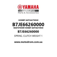 Yamaha OEM B7JE66260000 — SPRING, CLUTCH WEIGHT 1