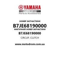 Yamaha OEM B7JE68190000 — CIRCLIP, CLUTCH