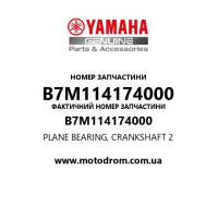 Yamaha OEM B7M114174000 — PLANE BEARING, CRANKSHAFT 2
