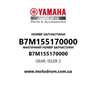 Yamaha OEM B7M155170000 — GEAR, IDLER 2