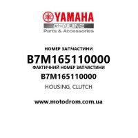 Yamaha OEM B7M165110000 — HOUSING, CLUTCH