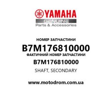 Yamaha OEM B7M176810000 — SHAFT, SECONDARY