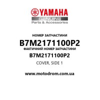 Yamaha OEM B7M2171100P2 — COVER, SIDE 1