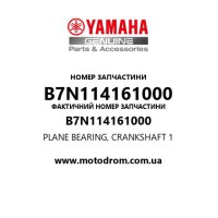 Yamaha OEM B7N114161000 — PLANE BEARING, CRANKSHAFT 1