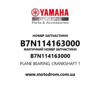 Yamaha OEM B7N114163000 — PLANE BEARING, CRANKSHAFT 1