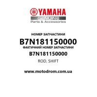 Yamaha OEM B7N181150000 — ROD, SHIFT