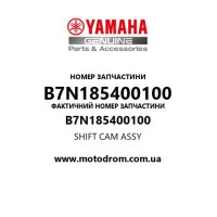 Yamaha OEM B7N185400100 — SHIFT CAM ASSY