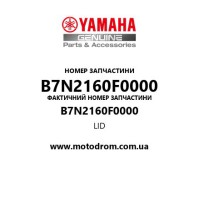Yamaha OEM B7N2160F0000 — LID
