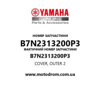 Yamaha OEM B7N2313200P3 — COVER, OUTER 2