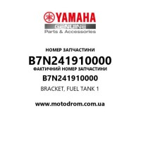Yamaha OEM B7N241910000 — BRACKET, FUEL TANK 1
