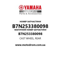 Yamaha OEM B7N253380098 — CAST WHEEL, REAR