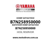 Yamaha OEM B7N258950000 — HOSE, RESERVOIR